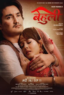 Behuli