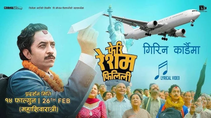 Feri Resham Filili