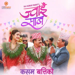 Jwai Saab