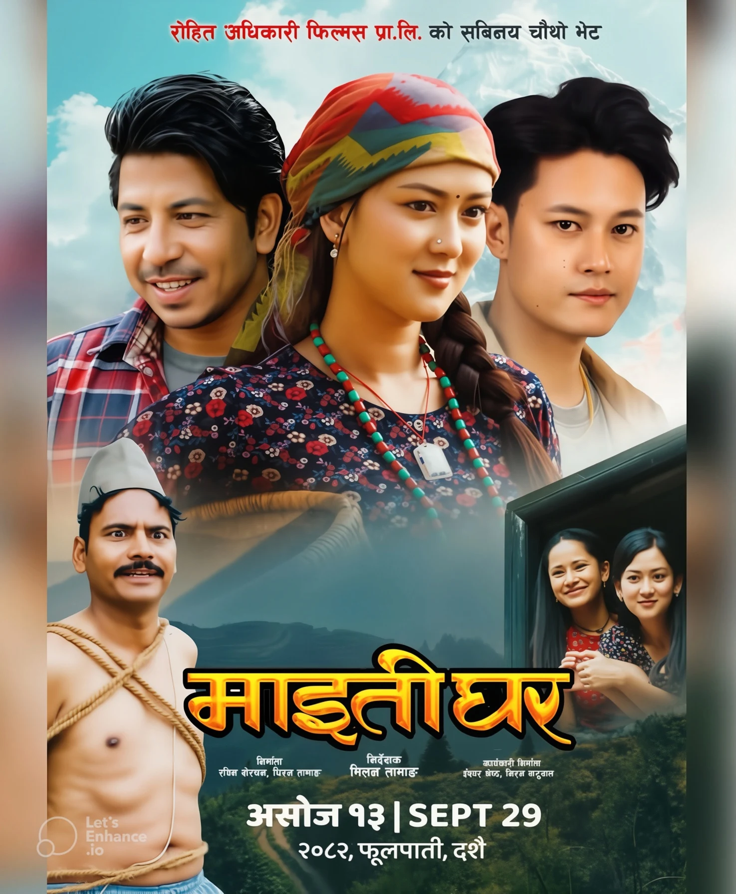 Maitighar