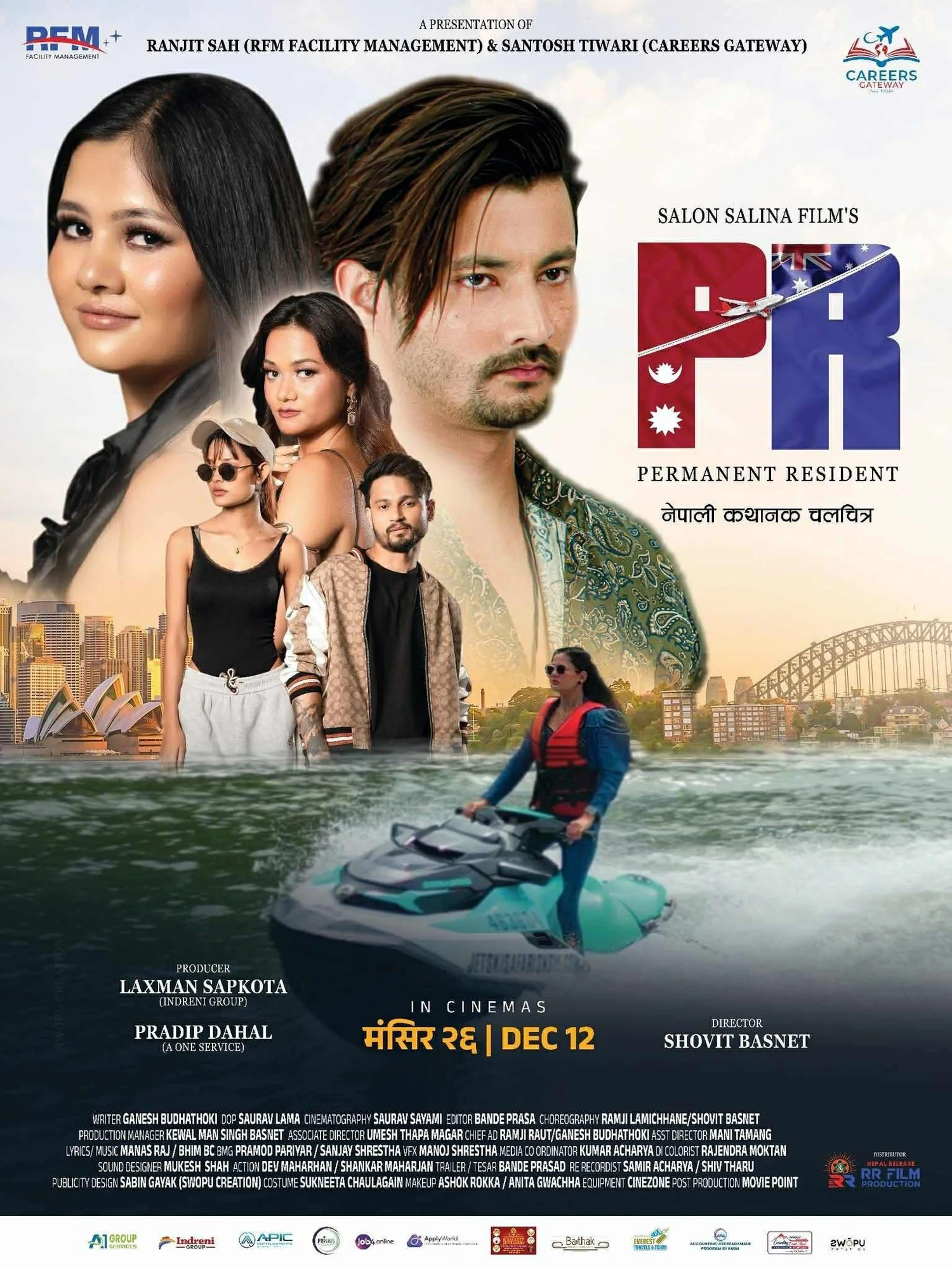 PR poster