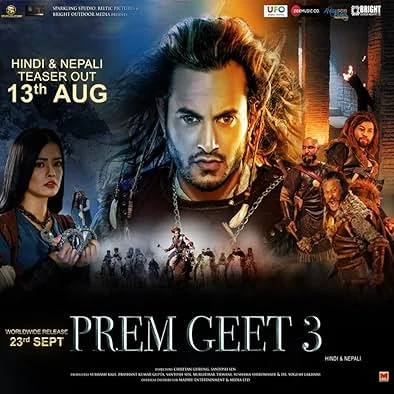 Prem Geet 3
