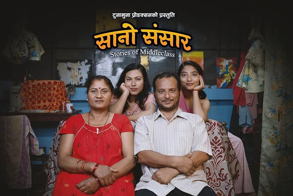 Sano Sansar