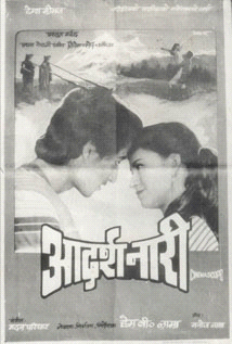 Aadarsha Nari
