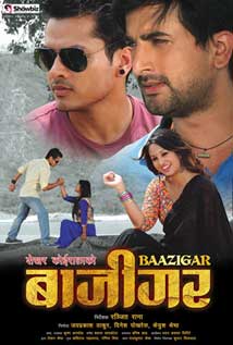 Baazigar