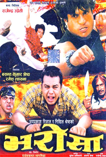 Bharosa