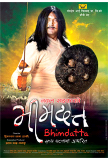 Bhimdatta