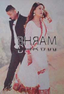 Bhram
