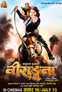 Birangana
