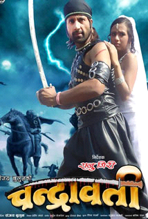 Chandrawati