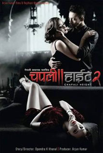 Chapali Height 2