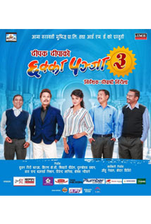 Chhakka Panja 3
