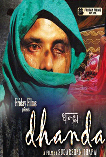 Dhanda
