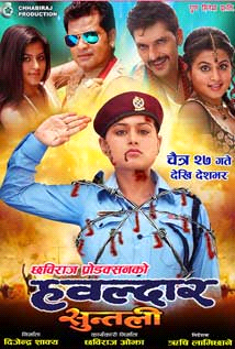 Hawaldar Suntali
