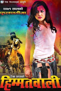 Himmatwali