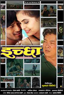 Ichchha