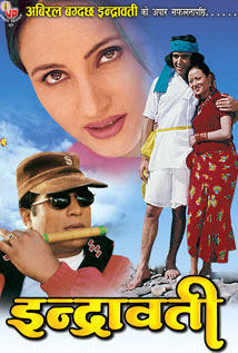 Indravati