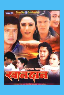 Khandaan
