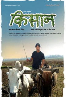 Kisaan
