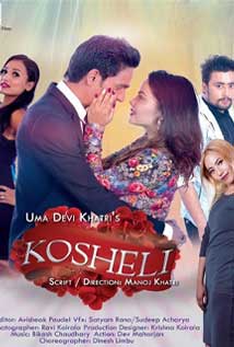 Kosheli