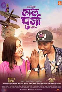 Lalpurja