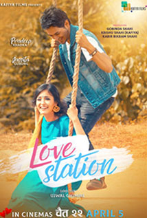 Love Station