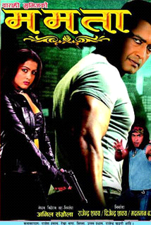 Mamata