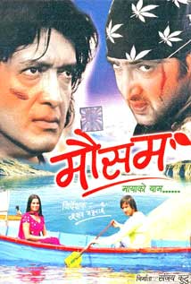 Mausam
