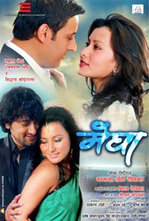 Megha
