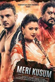 Meri Kusum