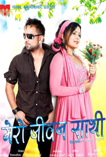 Mero Jivan Saathi