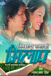 Milaap