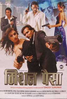 Mission Paisa