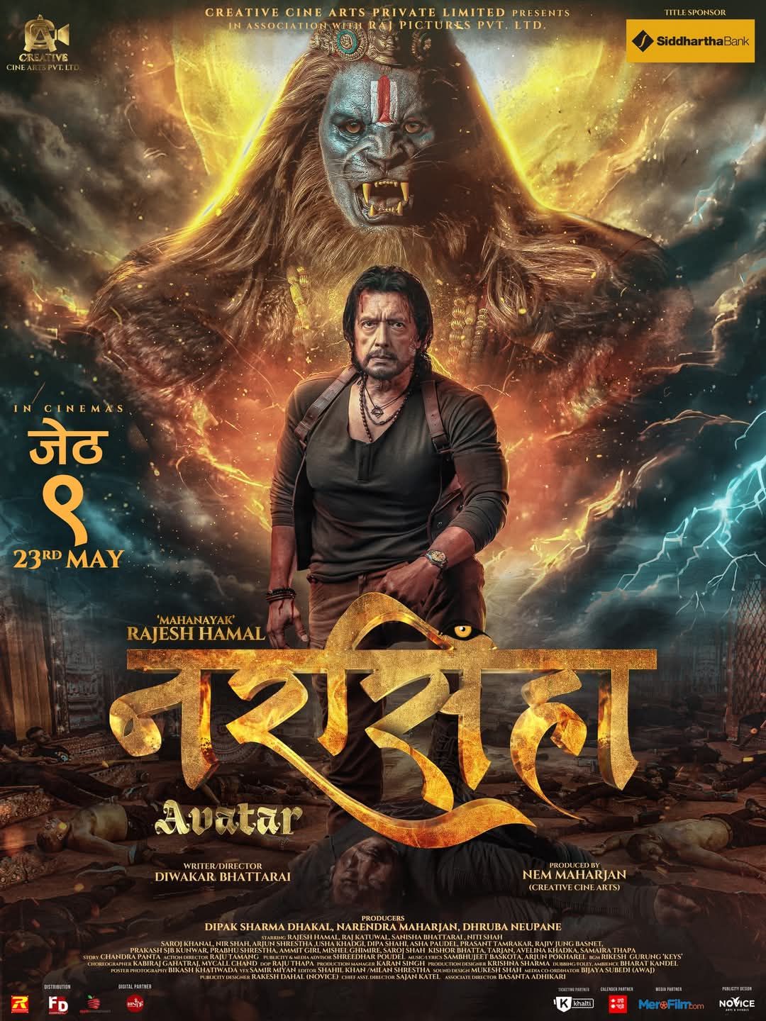Narsimha Avatar