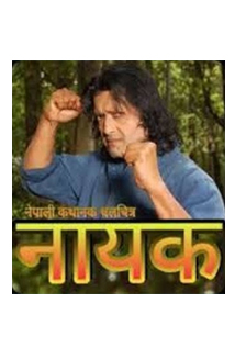 Nayak