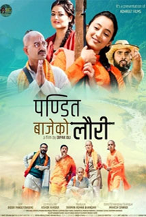 Pandit Bajeko Lauri