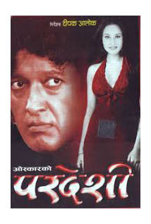Pardeshi