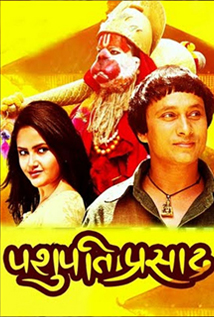 Pashupati Prasad