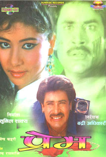 Prem