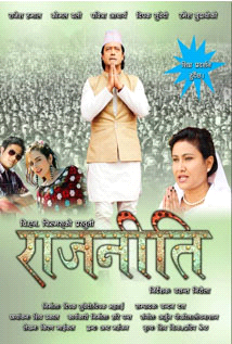 Raajneeti