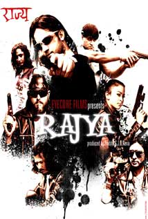 Rajya
