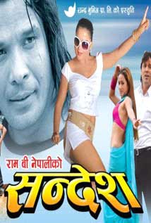 Sandesh
