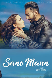 Sano Mann