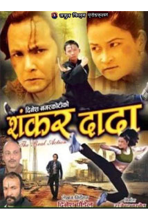 Shankar Dada