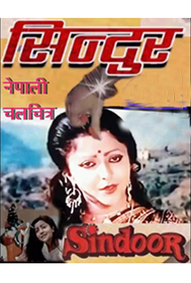 Sindoor