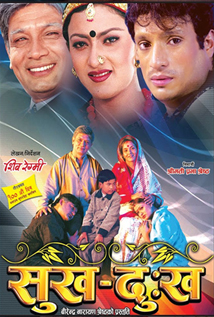 Sukha Dukha