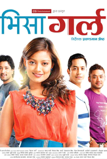 Visa Girl