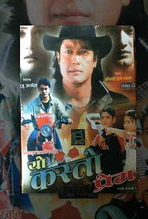 Yo Kasto Prem