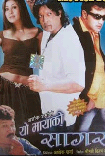 Yo Maya Ko Sagar